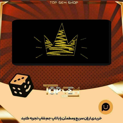 خرید آیتم بنر Triumph بازی پلاتو