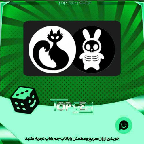 خرید آیتم مهره دوز lost pets بازی پلاتو