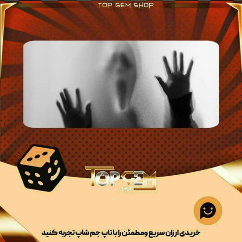 خرید آیتم بنر The Ghost in you بازی پلاتو