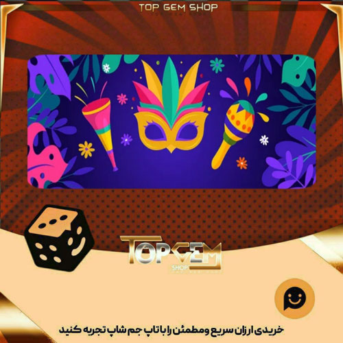 خرید آیتم بنر pular carnaval بازی پلاتو