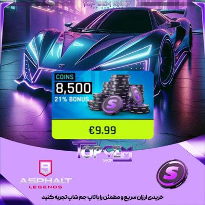 خرید 8500 کوین بازی اسفالت 9