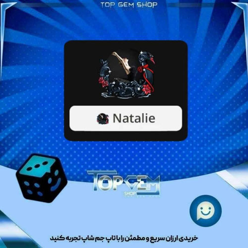 خرید آیتم فریم black swan بازی پلاتو