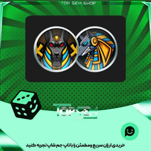 آیتم مهره فوتبال Anubis بازی پلاتو