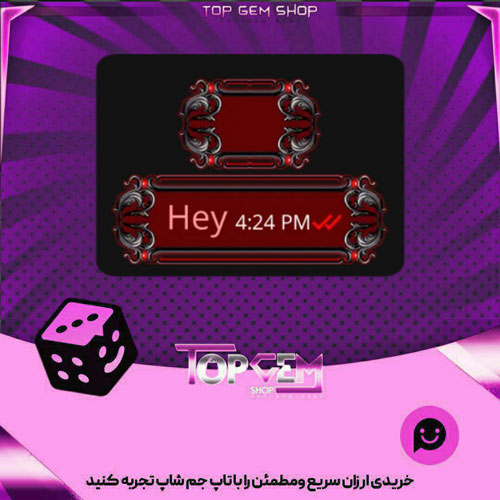 خرید آیتم چت Gothica بازی پلاتو