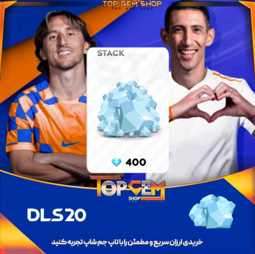 خرید 400 جم دریم لیگ ساکر