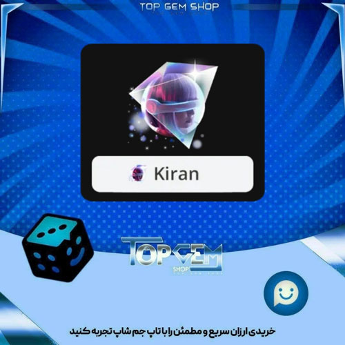 خرید آیتم فریم prism بازی پلاتو