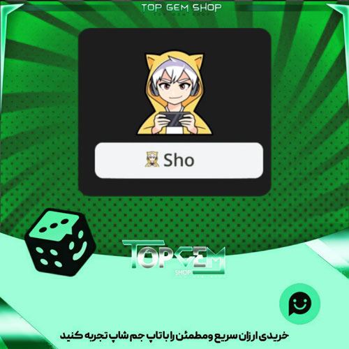 خرید آیتم نشان Mobile-Gamer بازی پلاتو