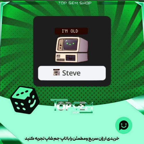 خرید آیتم نشان Old-pc بازی پلاتو