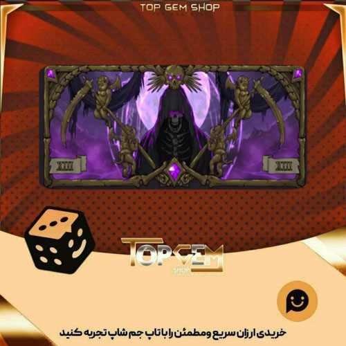 خرید آیتم بنر Silent Dawn بازی پلاتو