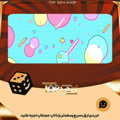 خرید آیتم بنر Little Doodles بازی پلاتو