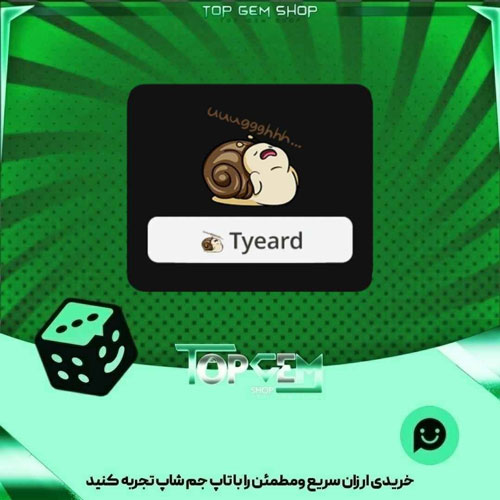 خرید آیتم نشان Chalked بازی پلاتو