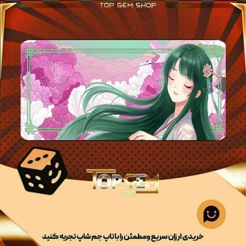 خرید آیتم بنر Imperial flower بازی پلاتو