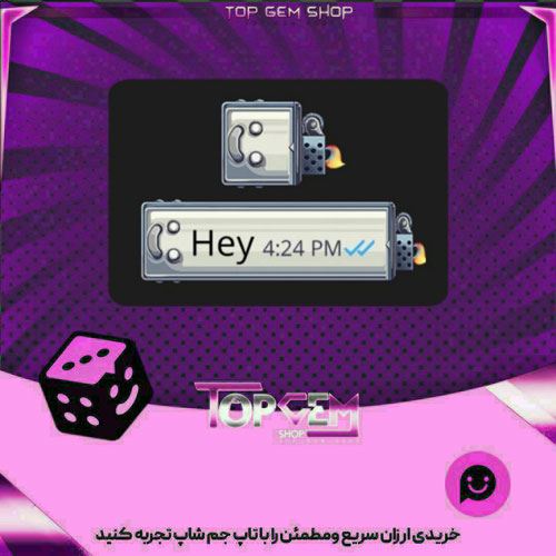 خرید آیتم چت Lighter بازی پلاتو