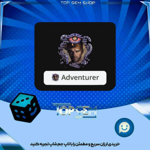 خرید آیتم فریم Dark Ruins بازی پلاتو