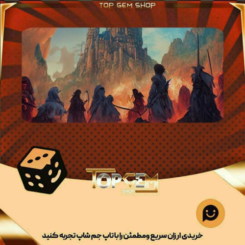 خرید آیتم بنر Unexpected Journey بازی پلاتو
