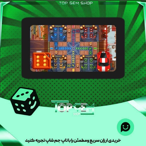 خرید آیتم زمین منچ Flash-&-fire بازی پلاتو