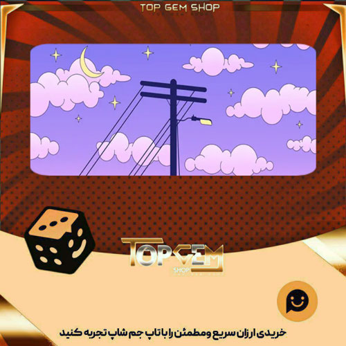 خرید آیتم بنر Stargazing بازی پلاتو