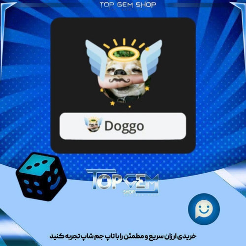خرید آیتم فریم Halo بازی پلاتو
