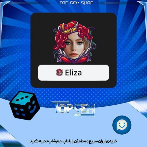 خرید آیتم فریمQueen-of-Hearts بازی پلاتو