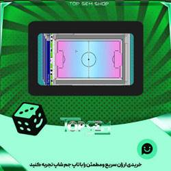 خرید آیتم زمین فوتبال plato word بازی پلاتو