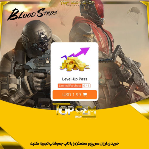 خرید لول آپ پس بلاد استرایک 