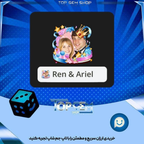 خرید آیتم فریم prom cake بازی پلاتو