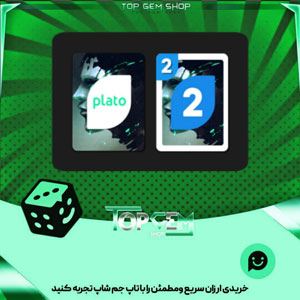 خرید آیتم کارت اوچو Oracle بازی پلاتو