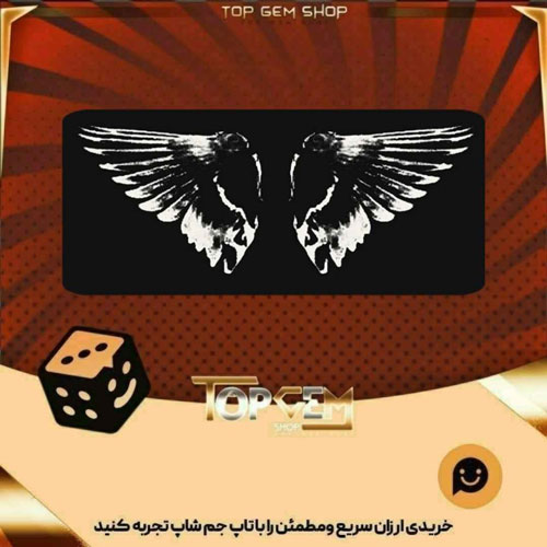 خرید آیتم بنر Blackest Day بازی پلاتو