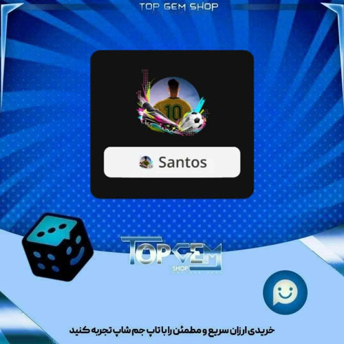 خرید آیتم فریم Power Kick Frame بازی پلاتو