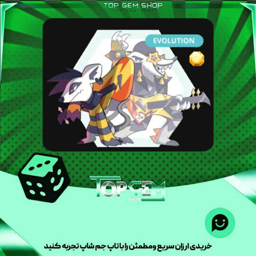 خرید آیتم مانستر Riffoon بازی پلاتو