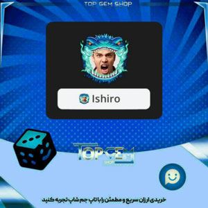 خرید آیتم فریم King of Monsters بازی پلاتو