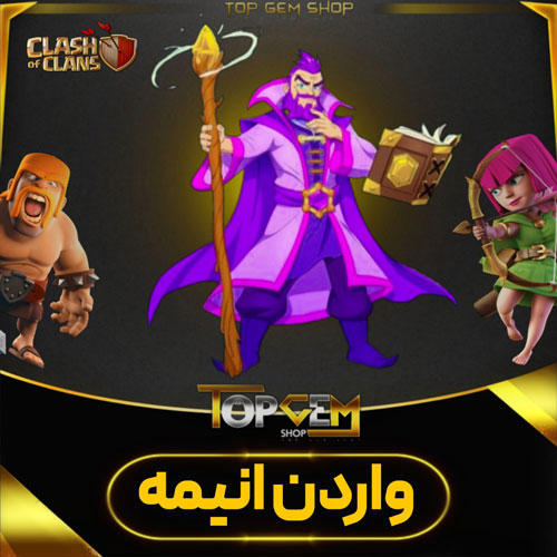 خرید اسکین واردن انیمه کلش اف کلنز