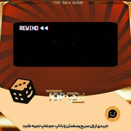خرید آیتم فریم perfect Bite بازی پلاتو