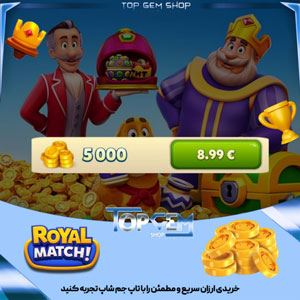 خرید 5000 سکه بازی رویال مچ 