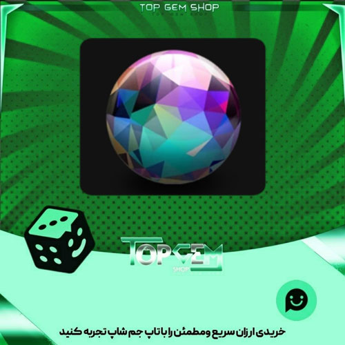 خرید آیتم توپ بولینگ prism بازی پلاتو