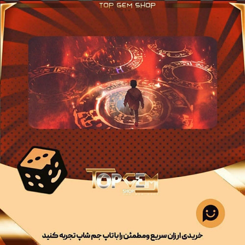 خرید آیتم بنر Rings-of-fire بازی پلاتو