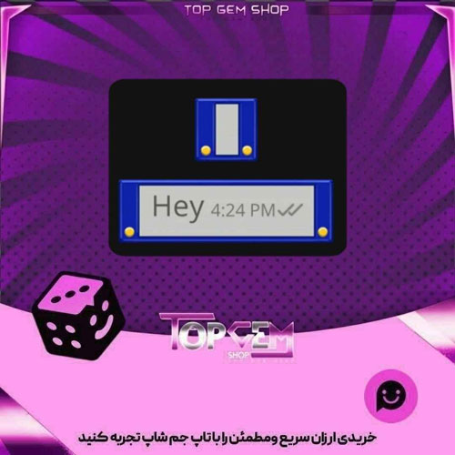 خرید آیتم چت Drawing Pad Bubble بازی پلاتو