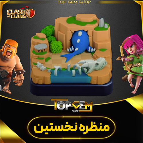 خرید منظره نخستین کلش اف کلنز