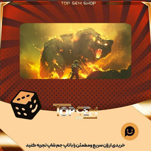 خرید آیتم بنر Yellow bear بازی پلاتو