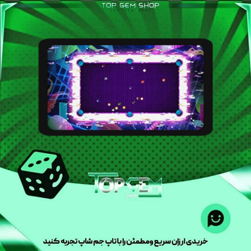 خرید آیتم میز بیلیارد 404 maze بازی پلاتو