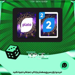 خرید آیتم کارت اوچو Arcana moon بازی پلاتو