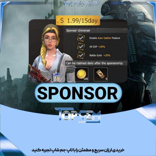 خرید اسپانسر 15 روزه بازی لست ایسلند لایت