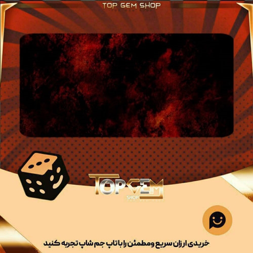 خرید آیتم بنر Grunge بازی پلاتو