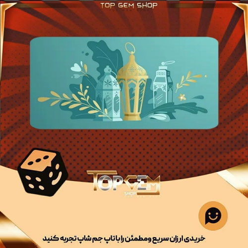 خرید آیتم بنر Light the Night بازی پلاتو