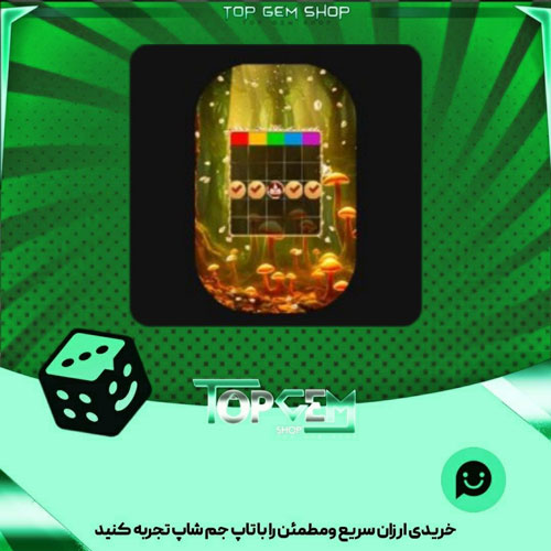 خرید آیتم بینگو Faewood بازی پلاتو