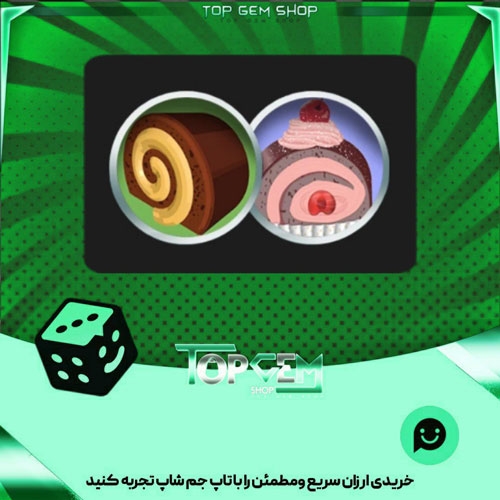 خرید آیتم مهره فوتبال chocolate cake بازی پلاتو