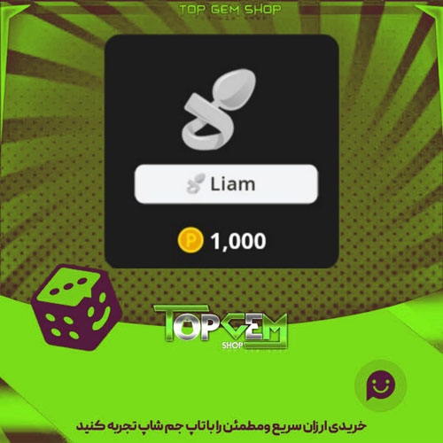 خرید آیتم نشان Bended-spoon بازی پلاتو