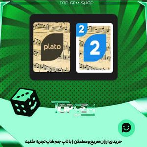 خرید آیتم کارت اوچو sweet symphony بازی پلاتو