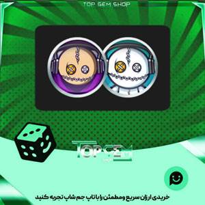 خرید آیتم مهره فوتبال voodoo hackers بازی پلاتو