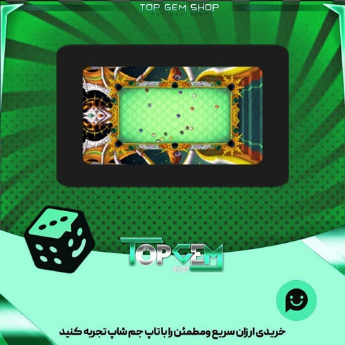 خرید آیتم میز بیلیارد White-Dragon-Throne بازی پلاتو